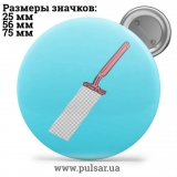 Значок Милі картинки і арти (Cute pictures and art) tape 115