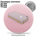 Значок Милі картинки і арти (Cute pictures and art) tape 117