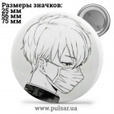Значок Милі картинки і арти (Cute pictures and art) tape 124