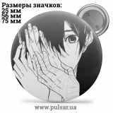 Значок Милі картинки і арти (Cute pictures and art) tape 125