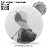 Значок Милі картинки і арти (Cute pictures and art) tape 126