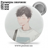 Значок Яой (yaoi) tape 62