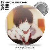 Значок Милі картинки і арти (Cute pictures and art) tape 128