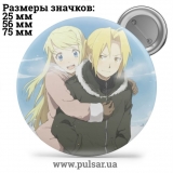Значок Стальной алхимик ( Fullmetal Alchemist) tape 07