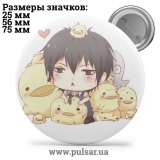 Значок Милі картинки і арти (Cute pictures and art) tape 129