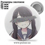 Значок Милі картинки і арти (Cute pictures and art) tape 132