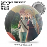 Значок Дракон-горничная госпожи Кобаяши (Kobayashi-san Chi no Maid Dragon) tape 02