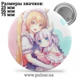 Значок Дракон-горничная госпожи Кобаяши (Kobayashi-san Chi no Maid Dragon) tape 08