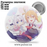 Значок Дракон-горничная госпожи Кобаяши (Kobayashi-san Chi no Maid Dragon) tape 09
