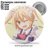 Значок Дракон-горничная госпожи Кобаяши (Kobayashi-san Chi no Maid Dragon) tape 17