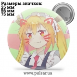 Значок Дракон-горничная госпожи Кобаяши (Kobayashi-san Chi no Maid Dragon) tape 18