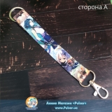 Брелок-ленточка Genshin Impact (Геншин Импакт) вариант 2