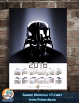 Календар A3 на 2016 рік Star Wars - Vader