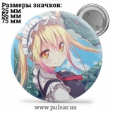 Значок Дракон-горничная госпожи Кобаяши (Kobayashi-san Chi no Maid Dragon) tape 23