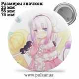 Значок Дракон-горничная госпожи Кобаяши (Kobayashi-san Chi no Maid Dragon) tape 28