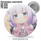 Значок Дракон-горничная госпожи Кобаяши (Kobayashi-san Chi no Maid Dragon) tape 29