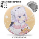 Значок Дракон-горничная госпожи Кобаяши (Kobayashi-san Chi no Maid Dragon) tape 33
