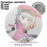 Значок Дракон-горничная госпожи Кобаяши (Kobayashi-san Chi no Maid Dragon) tape 34
