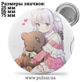 Значок Дракон-горничная госпожи Кобаяши (Kobayashi-san Chi no Maid Dragon) tape 35