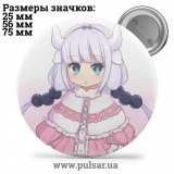 Значок Дракон-горничная госпожи Кобаяши (Kobayashi-san Chi no Maid Dragon) tape 36