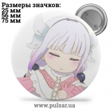 Значок Дракон-горничная госпожи Кобаяши (Kobayashi-san Chi no Maid Dragon) tape 37