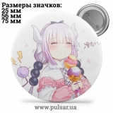 Значок Дракон-горничная госпожи Кобаяши (Kobayashi-san Chi no Maid Dragon) tape 38