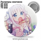 Значок Дракон-горничная госпожи Кобаяши (Kobayashi-san Chi no Maid Dragon) tape 39