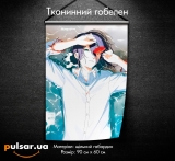 Тканевой гобелен &laquo;Человек-бензопила / Chainsaw Man / Reze&raquo;  tape 5