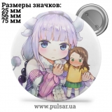 Значок Дракон-горничная госпожи Кобаяши (Kobayashi-san Chi no Maid Dragon) tape 42