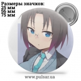 Значок Дракон-горничная госпожи Кобаяши (Kobayashi-san Chi no Maid Dragon) tape 45