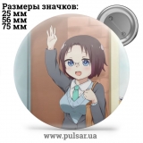 Значок Дракон-горничная госпожи Кобаяши (Kobayashi-san Chi no Maid Dragon) tape 46
