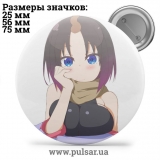 Значок Дракон-горничная госпожи Кобаяши (Kobayashi-san Chi no Maid Dragon) tape 47