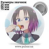 Значок Дракон-горничная госпожи Кобаяши (Kobayashi-san Chi no Maid Dragon) tape 48