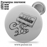 Значок Милі картинки і арти (Cute pictures and art) tape 133