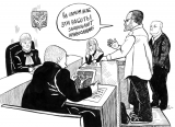 Комикс на русском языке «ЗАПРЕТНОЕ ИСКУССТВО»