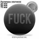 Значок Фразы, цитаты и высказывания (Phrases, quotes and sayings) tape 122