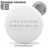 Значок Фразы, цитаты и высказывания (Phrases, quotes and sayings) tape 123