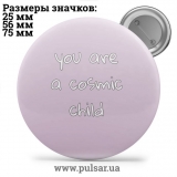 Значок Фразы, цитаты и высказывания (Phrases, quotes and sayings) tape 124