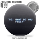 Значок Фразы, цитаты и высказывания (Phrases, quotes and sayings) tape 125