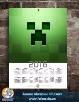 Календар A3 на 2016 рік Minecraft