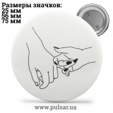 Значок Милі картинки і арти (Cute pictures and art) tape 136