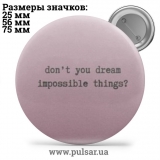 Значок Фразы, цитаты и высказывания (Phrases, quotes and sayings) tape 126