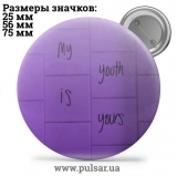 Значок Фразы, цитаты и высказывания (Phrases, quotes and sayings) tape 128