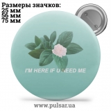 Значок Фразы, цитаты и высказывания (Phrases, quotes and sayings) tape 130
