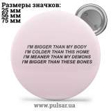 Значок Фразы, цитаты и высказывания (Phrases, quotes and sayings) tape 131