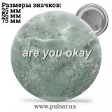 Значок Фразы, цитаты и высказывания (Phrases, quotes and sayings) tape 145