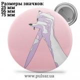 Значок Милі картинки і арти (Cute pictures and art) tape 139