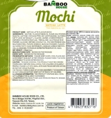 Моти &laquo;Рисовый десерт Bamboo House Mochi со вкусом матча-латте Без глютена 180 г&raquo;