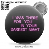 Значок Фразы, цитаты и высказывания (Phrases, quotes and sayings) tape 149