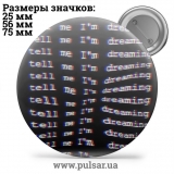 Значок Фразы, цитаты и высказывания (Phrases, quotes and sayings) tape 150
